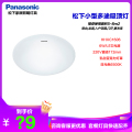 松下灯具LED吸顶灯10W/16W防水灯厨房卫生间灯厨卫灯面板灯30*30铝扣灯集成吊顶灯IP44防水灯小型阳台走道灯 6W阳台灯直径172白光1606