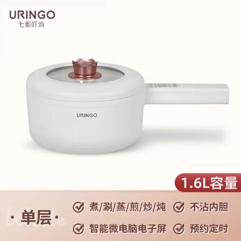 七彩叮当电子款手持锅QC-SC01标准款