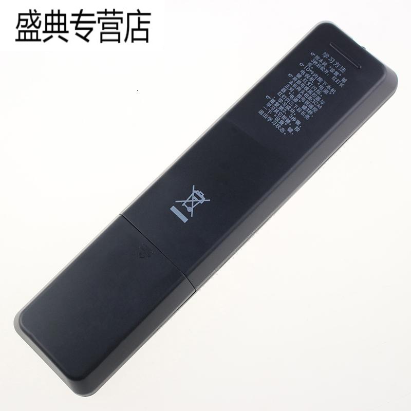 原装款四川广电网络高清数字电视长虹九洲有线机顶盒遥控器 黑高清大图