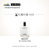 麦吉丽水养润护面霜 高滋润补水保湿 水润滋养保湿滋润霜女 38g