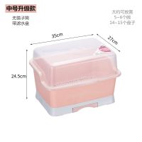 厨房碗筷收纳盒大号塑料碗柜带盖抽屉式沥水碗架厨房置物架装碗箱 中号北欧粉(无筷子筒)
