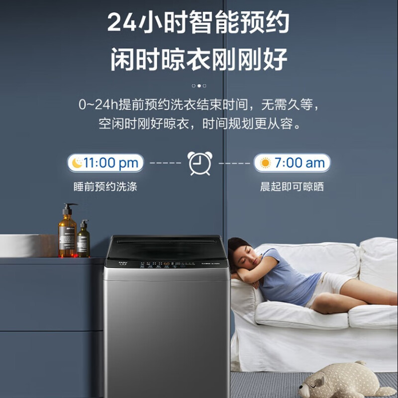 海尔/Haier 洗衣机 XQB100-Z608 波轮 10kg 定频 下排水 2级 0401013810&&