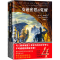 正版 安迪密恩的觉醒 (美)丹·西蒙斯(Dan Simmons)著 文汇出版社