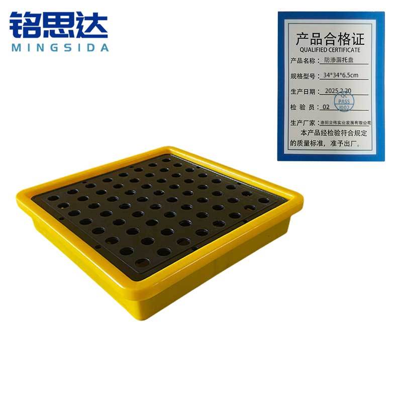铭思达防渗漏托盘34*34*6.5cm个高清大图