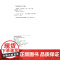 土壤肥料(第3版耕读教育系列教材) 王中军 编 中国农业出版社9787109303041