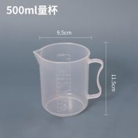 烘焙量杯500ml 电子秤量勺秤高精度计量勺烘焙厨房家用勺子称克数刻度奶粉称重勺