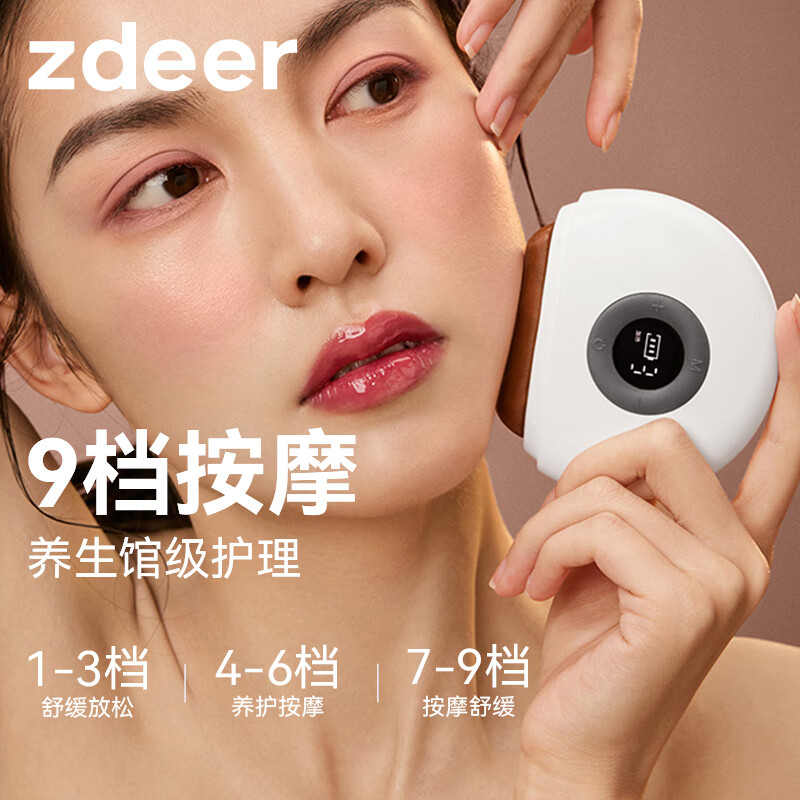 左点升级款迷你砭石按摩器(红砭)高清大图