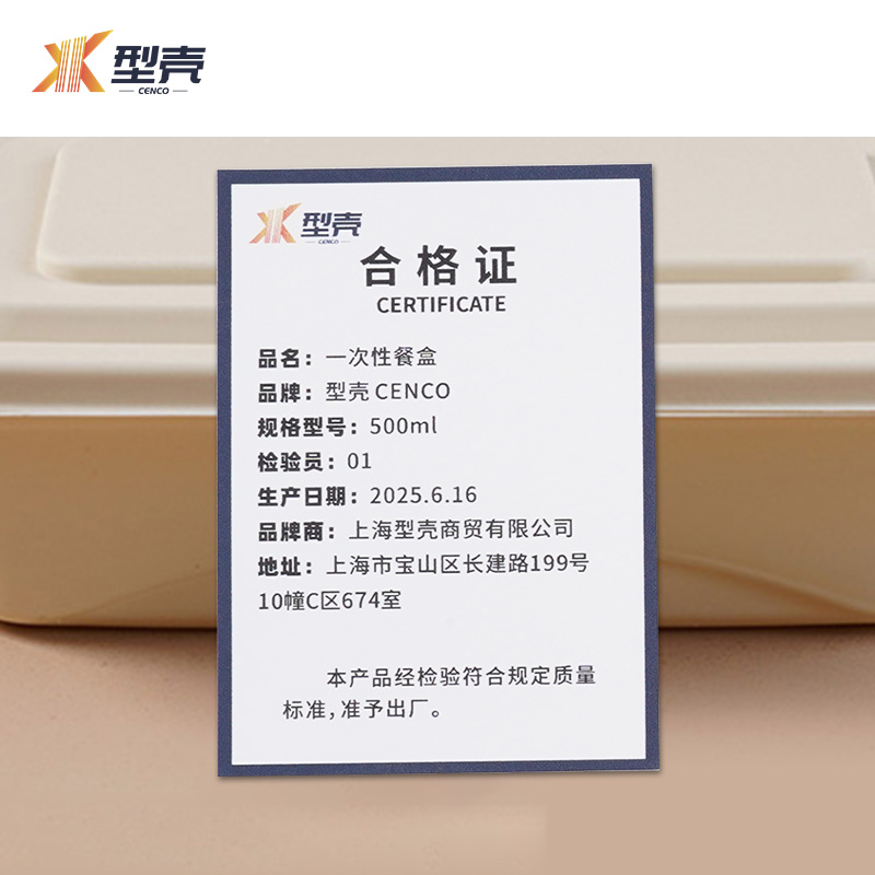 型壳 一次性餐盒 500ml 箱高清大图