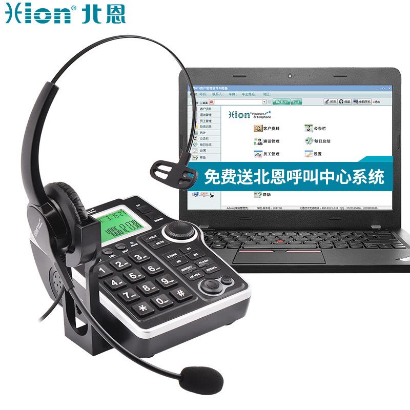 北恩(Hion) U830 耳机式 带FOR630单耳耳机 呼叫中心电话机 (计价单位:台) 黑色图片