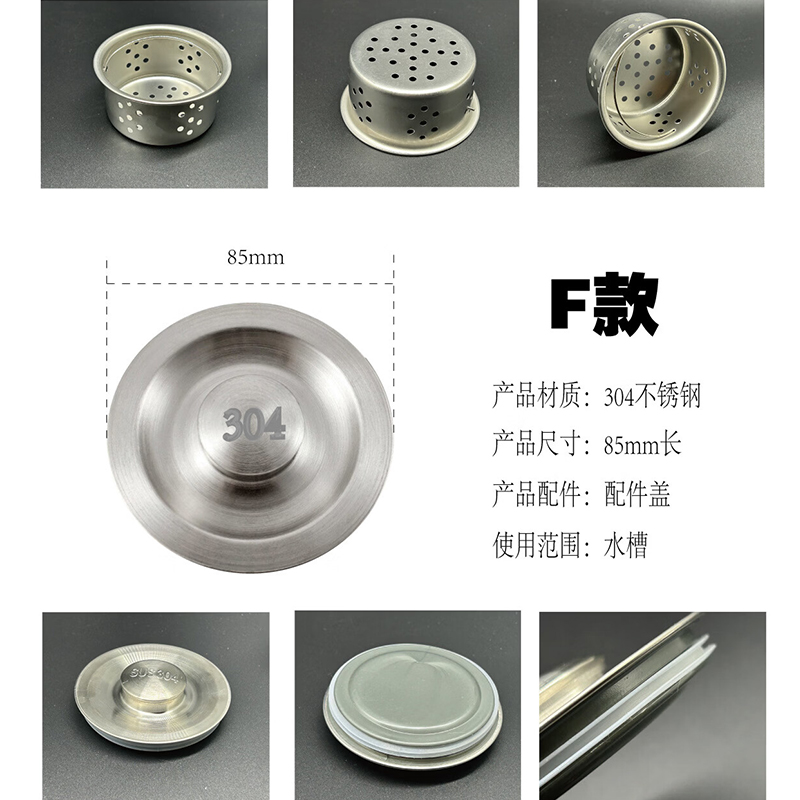 谋福 水池配件[C款 110单头蓝304(5个装)]高清大图