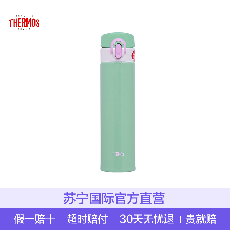 [一键开启]THERMOS膳魔师 真空304不锈钢保温杯 男女通用 JNI-402-POG 400ML 绿色