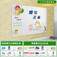 白板墙贴磁性家用儿童可移除粘磁吸教学培训办公可擦写不写字板伤涂鸦墙膜伤哑光定制环保 白板【墙纸墙布专用】【无背胶会伤墙】高品质款 50*100