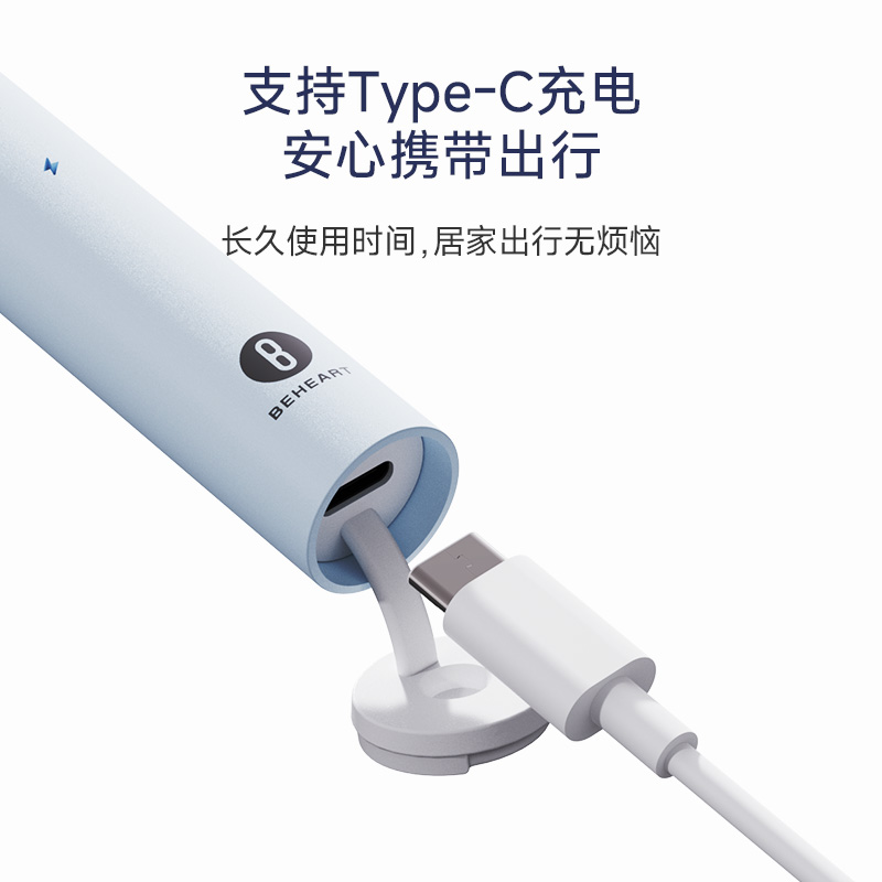 倍想电动牙刷W100 蓝色高清大图