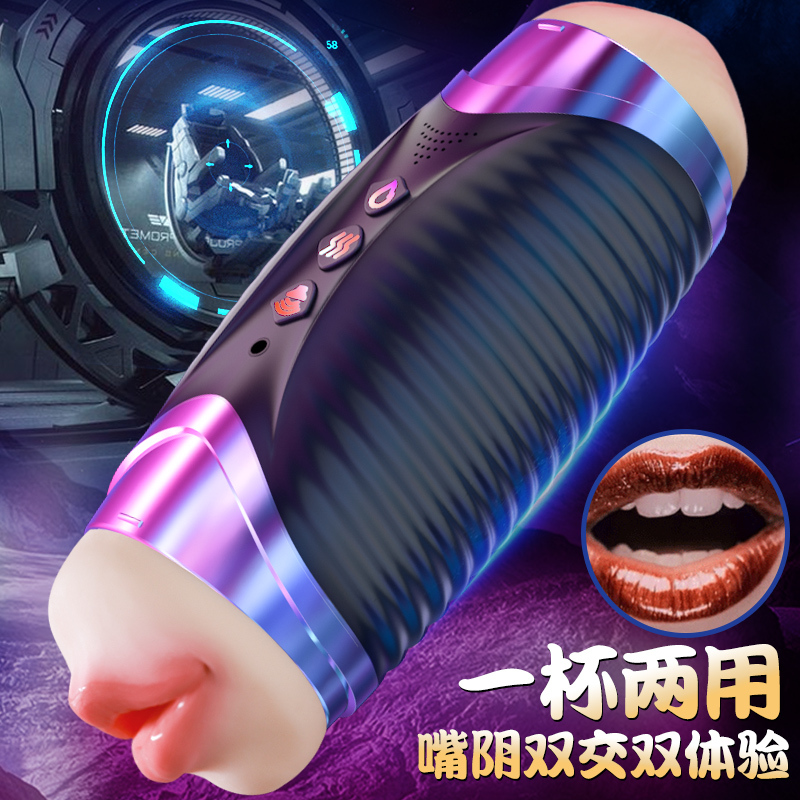 久爱黑洞双穴飞机杯电动全自动性工具男用自慰器具成人情趣 性用品黑洞PRO-智能款白色(蠕动发音加温)