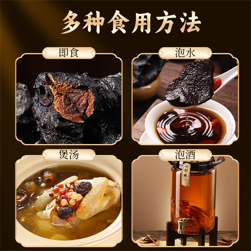 [买1送1同款]北京同仁堂黄精中草药材九晒九蒸九制黄精片正品官方旗舰店野生茶高清大图