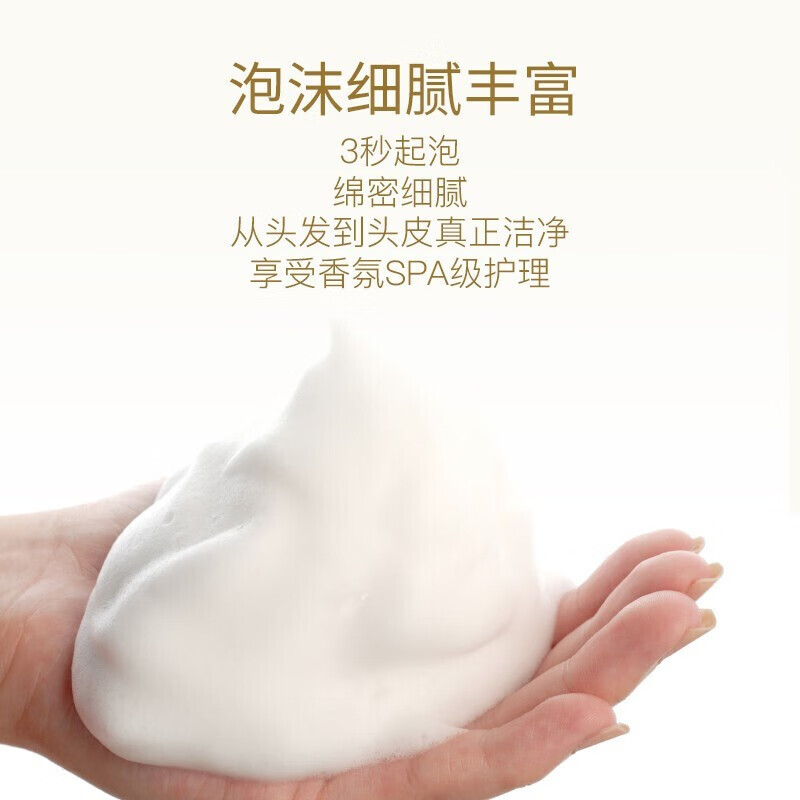 舒蕾参姜养根健发洗发水800ml高清大图