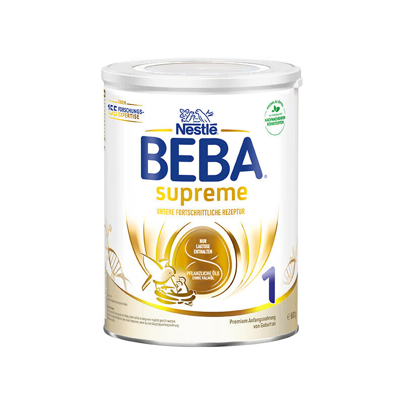 新版 德国雀巢Nestle BEBA至尊版SUPREME 6种HMO超高端婴幼儿奶粉1段800g