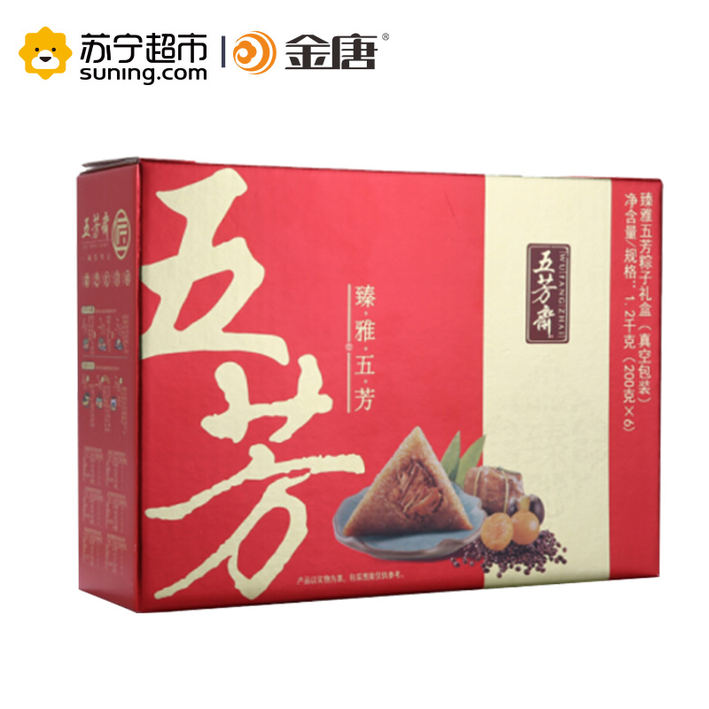 苏宁2018年端午节慰问品C(方案一)(单位:件)