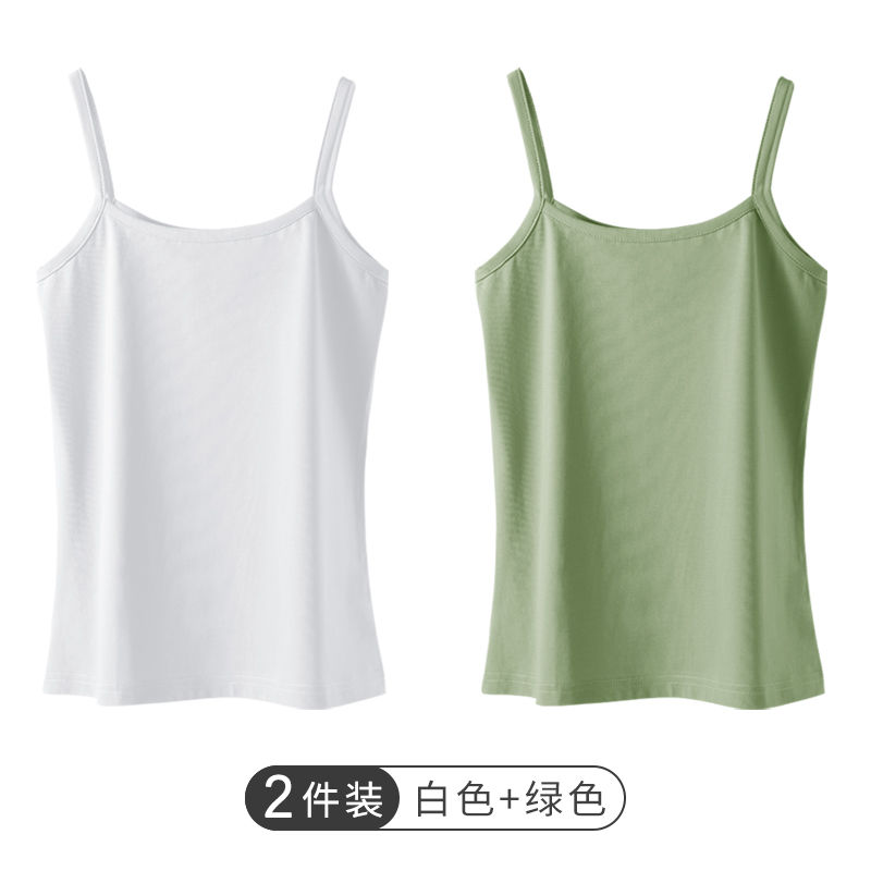 南极人小吊带背心女外穿内搭新款夏季薄款性感打底衫辣妹潮流上衣 L 【纯净两件装】白色+豆绿