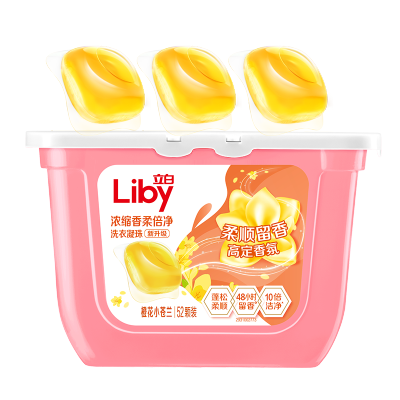 立白 洗衣用品套装五(洗衣球 52颗+大师香氛天然护衣柔顺剂洗衣液1kg*2袋+2kg 大师香氛衣物柔顺剂 (瓶))