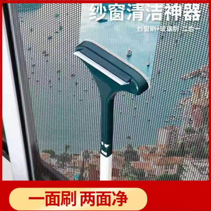 多功能雙向紗窗清潔刷 紗窗刷除塵刷清洗刷大掃除打掃清潔必備 刷具 Yahoo奇摩購物中心