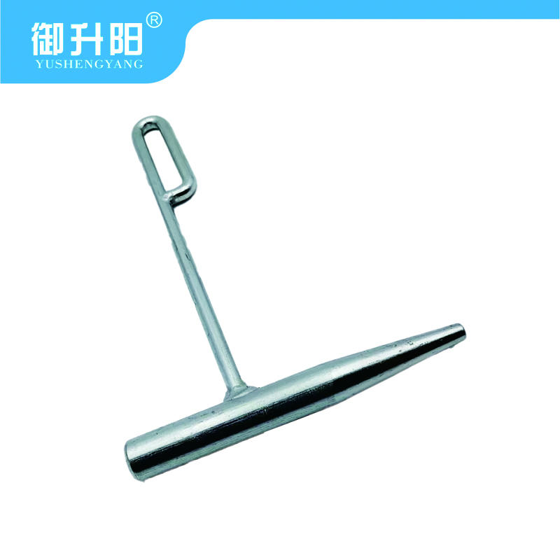 御升阳 带柄冲子 9.8mm 每个高清大图