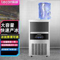 乐创(lecon)大型制冰机商用奶茶店酒吧KTV全自动冰块方冰制作机 XB-180Z 自来水 桶装水两用款(55冰格)