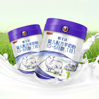 宜品 欧士达婴儿配方羊奶粉1段800克(适用0-6月)纯绵羊奶粉添加动物双歧杆菌