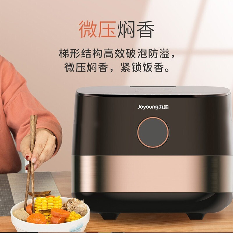 九阳(Joyoung) F40FZ-F6352 电饭煲 家用智能预约全自动电饭锅多功能4L容量