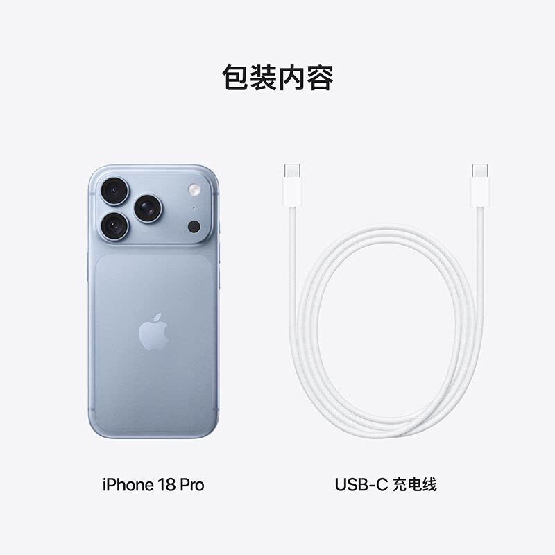 Apple iPhone 18 Pro 256G 冰川蓝色 移动联通电信5G手机图片