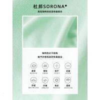 [2件2折价:51]moomoo童装女童套装春秋装新款卡通男宝杜邦索罗娜面料两件套