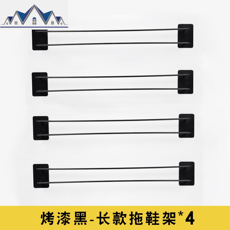 卫生间洗漱台用品置物架免打孔浴室墙上壁挂牙刷牙膏拖鞋收纳神器_1_899 长款拖鞋架4个（可挂2双拖鞋）