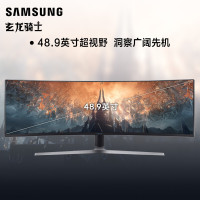 三星(SAMSUNG)玄龙骑士 48.9英寸带鱼屏 144Hz刷新曲面 HDR600 量子点 爱眼 电竞显示器 (C49HG90DMC)