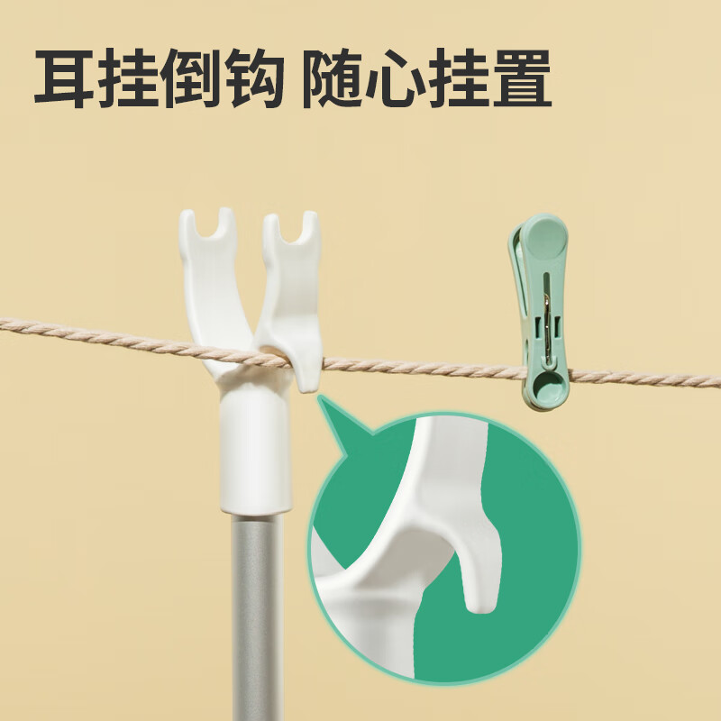 美丽雅衣叉HC014824高清大图