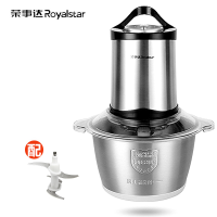 荣事达(Royalstar)绞肉机家用电动小型不锈钢多功能绞馅机搅碎机搅菜剁辣椒机1.8升容量