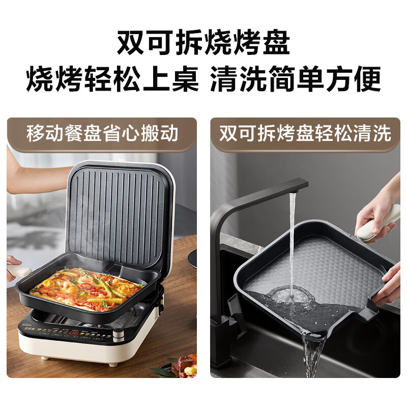 苏泊尔(SUPOR)电饼铛 双面加热上下可拆多功能早餐机28厘米直径 方形加大烙饼锅 升降烤盘JD2828RQ863高清大图
