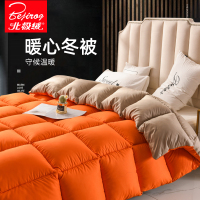 北极绒(Bejirog)家纺 羽丝绒被子冬被8斤被芯棉被冬季加厚保暖被1.5米1.8床双人被四季通用床上用品