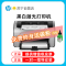 惠普HP LaserJet Pro 1108plus 黑白激光打印机 个人及小型办公使用惠普1108打印机 标配原厂满装1500页耗材 代替惠普1108打印机 套餐原厂满装