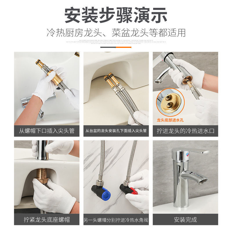 水龙头冷热进水软管加长304不锈钢编织上水管尖头面盆洗脸盆配件--1.5米尖管【1根装】高清大图