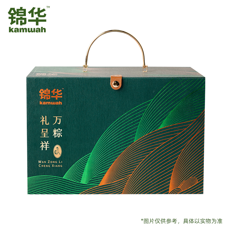 锦华粽子礼盒锦华尊品2022克