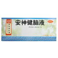 安神健脑液_同仁堂_10ml*10支
