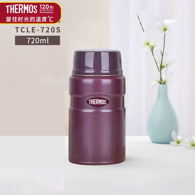 膳魔师(THERMOS)焖烧杯不锈钢咖啡色720ml