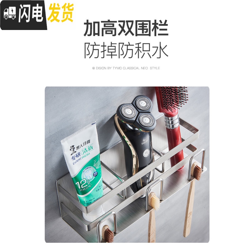 三维工匠电动牙刷牙膏置物架卫生间免打孔不锈钢壁挂漱口杯牙缸架收纳套装 黑色三杯牙刷架/牙具座高清大图