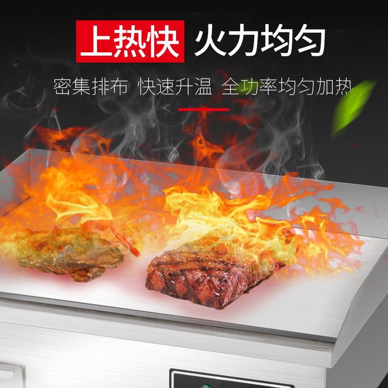 燃气扒炉摆摊商用铁板烧纳丽雅(Naliya)不锈钢电扒炉煎饼一体机商用扒炉手抓饼炉 708燃气扒炉2020款