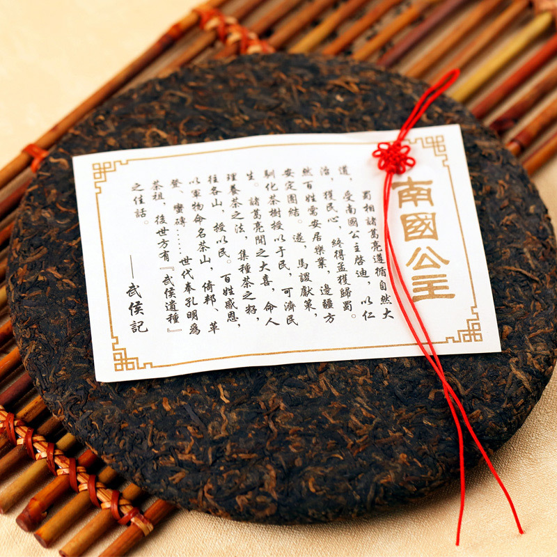 [领劵减120元 ]南国公主马谡献策 茶叶 陈年普洱熟茶 云南普尔茗茶 七子饼茶 357克 南國公主 年货礼盒