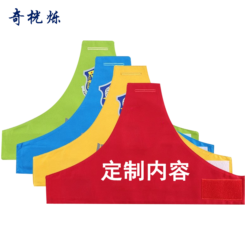 奇桄烁连肩袖标夜光字款个高清大图