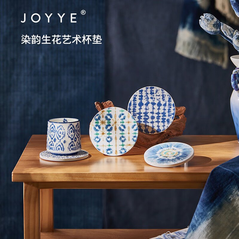 JOYYE茶杯垫马克杯垫染韵生花系列 鱼鳞纹高清大图