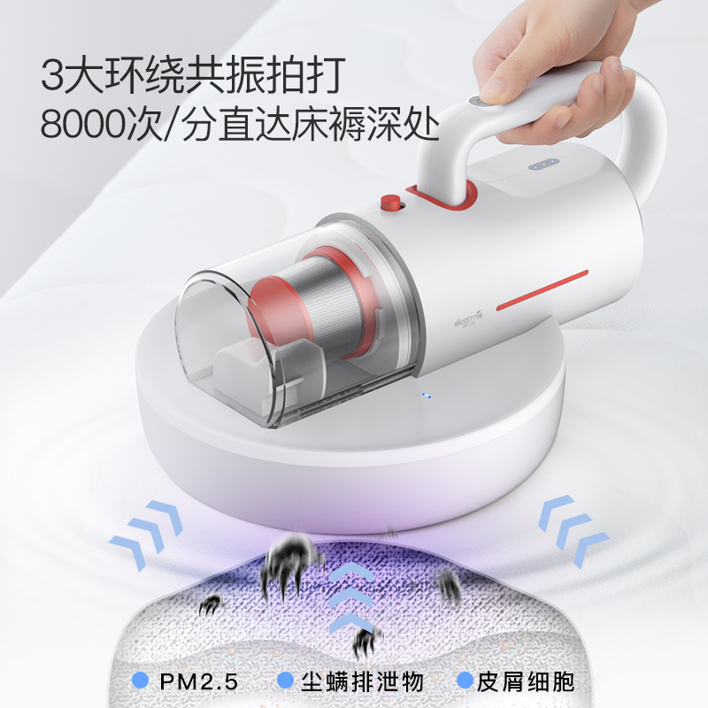 德尔玛(DEERMA)除螨仪 CM1900 无线紫外线uv除螨仪 三大刷头 手持吸尘器家用 床上吸尘器