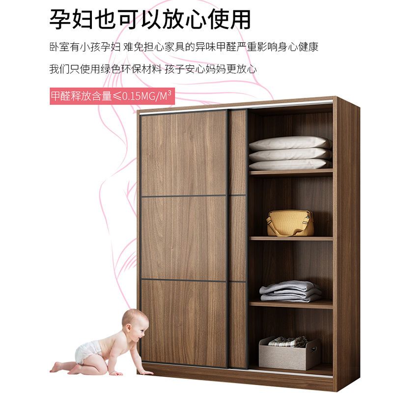 实木推拉门衣柜现代简约卧室简易儿童出租房高组合大衣橱储物柜子