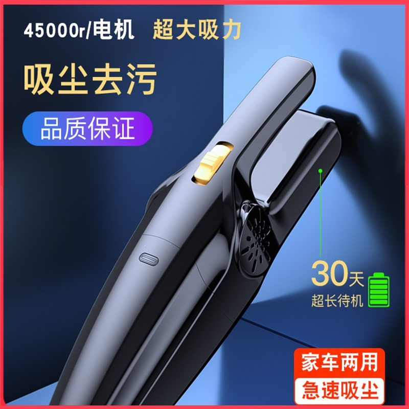 洛滑车载吸尘器车用无线充电汽车内家用小型专用大功率强力手持大吸力_无线款6000Pa